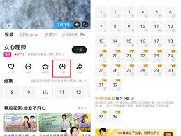 如何在优酷下载的视频保存到手机相册