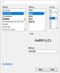 eclipse如何设置字体大小