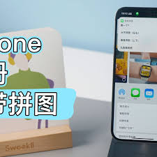 iphone手机拼图怎么玩