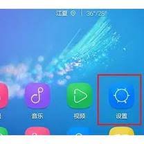 荣耀手机如何设置横屏竖屏