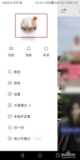快手如何开启作品原声