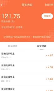 番茄小说如何盈利