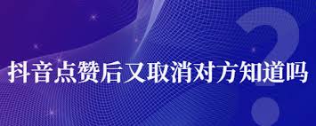 抖音已催更会被对方知道吗