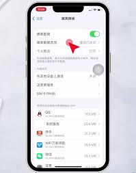 苹果消息延迟原因