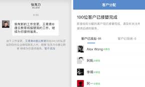 企业微信管理员如何分配权限