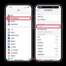 苹果截屏声音如何关闭