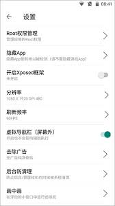 51虚拟机如何获取root权限