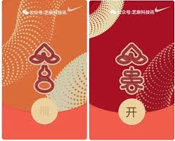 2025微信春节红包封面如何领取