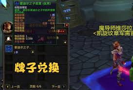 魔兽世界霍迪尔之子声望如何提升