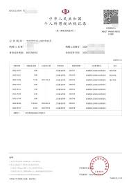 江苏税务如何在线缴纳税款