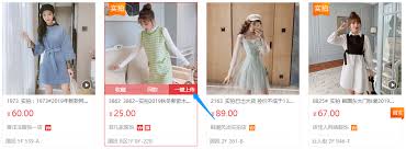 淘宝店铺怎么一键上传宝贝