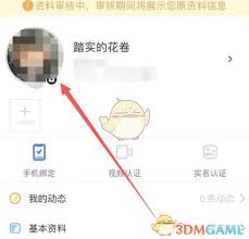 伊对如何注册账号