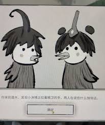 鬼谷八荒厉凝霜好感度提升方法