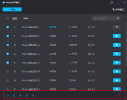 mumu模拟器如何实现多开
