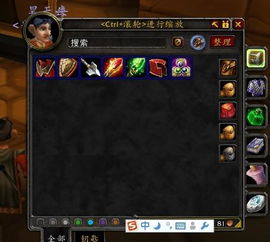 魔兽世界失踪的魔导师任务怎么做