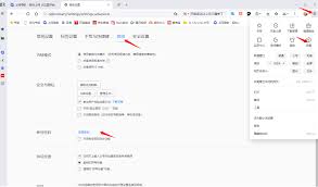 QQ浏览器如何设置解压密码