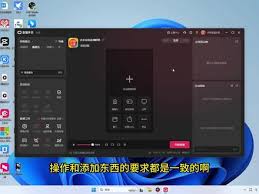 抖音如何直播操作步骤