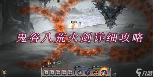 鬼谷八荒如何选择前期门派