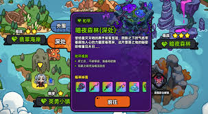 英勇之地恶魔女神如何双攻流