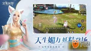 完美世界手游妖精精灵如何搭配