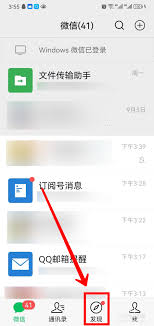 微信APP视频背景图如何设置