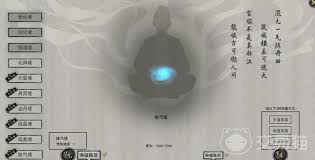 鬼谷八荒如何提升会心