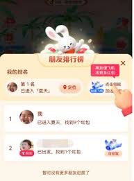 过年抖音红包怎么领取