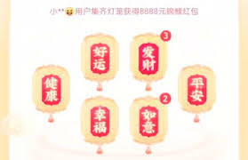 抖音发财灯笼码获取方法