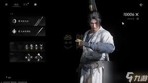 燕云十六声流星坠火奇术如何获取