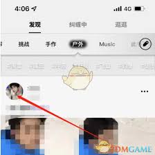 公路商店如何添加好友