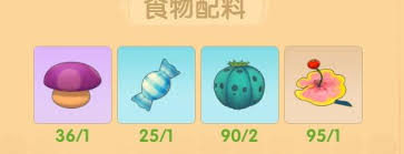 摩尔庄园毛毛爆囧菇制作方法
