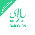 Baray骑手