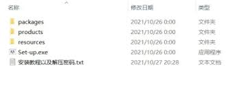 夸克网盘为什么会出现解压错误