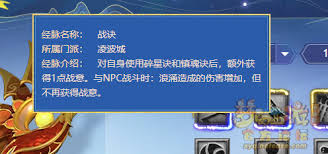 梦幻西游凌波城如何分配属性点