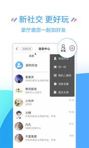 江苏移动掌上营业厅办理彩铃方法