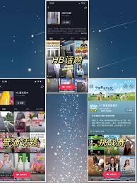 抖音参加挑战能获得哪些好处
