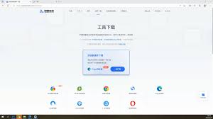 淘宝如何查排名