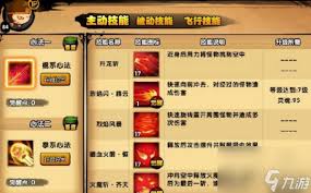造梦西游3孙悟空最强技能配招有哪些