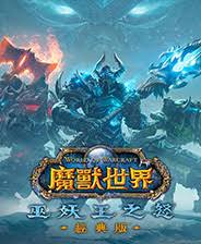 魔兽世界TBC怀旧服血鳞鲶鱼哪里钓