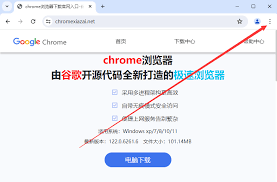 Google浏览器如何收藏网址