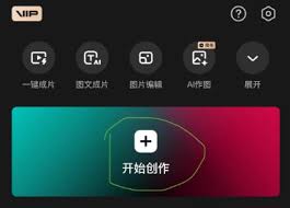 抖音剪映如何提取视频中的文字