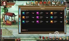 神仙道金油获取途径及使用技巧全解析