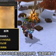 魔兽世界风暴峭壁牌子任务完成方法