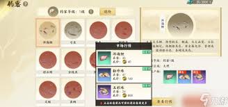 天龙八部各等级钓鱼地点在哪