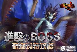 格斗刀魂副本玩法攻略