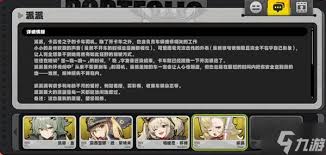 派派交友如何选择区域