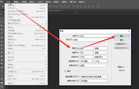 如何用PS制作水印技巧