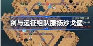 剑与远征诺克斯试炼通关攻略