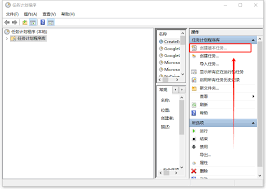 电脑如何设置指定时间自动关机