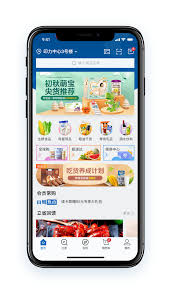 山姆APP怎么选门店
